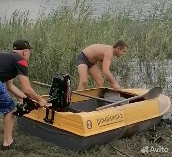Лодка 