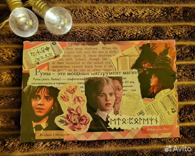 Гарри Поттер Открытки