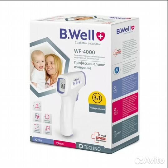 Термометр инфракрасный B.Well WF-4000бесконтактный