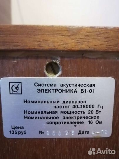 Колонки акустические 