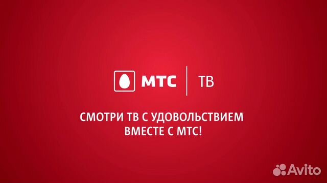 Спутниковое тв МТС с установкой