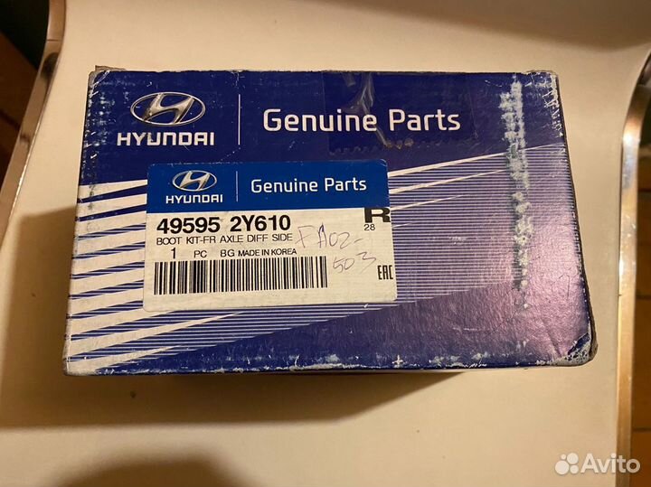 Пыльник шруса внутренний Kia/Hyundai 495952Y610