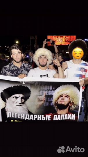 Папаха кавказская