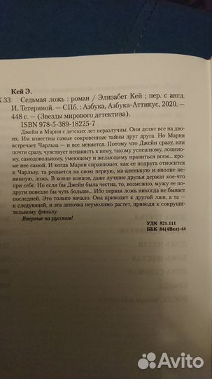 Современные книги. Э.Кей, С.Чбоски, Р.Кейн