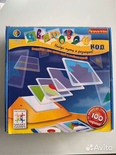 Продано. Цветовой код Бондибон bondibon оригинал