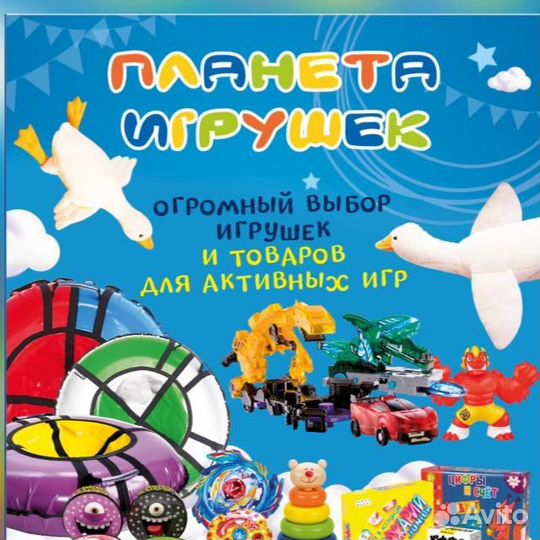Продавец консультант