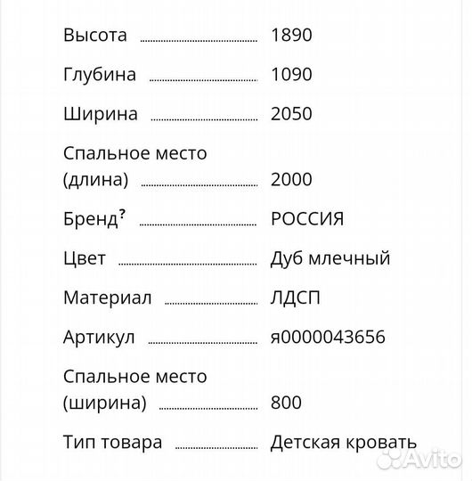 Детская кровать чердак со столом и шкафом