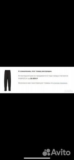 Adidas y3 y-3 yohji yamamoto pants штаны