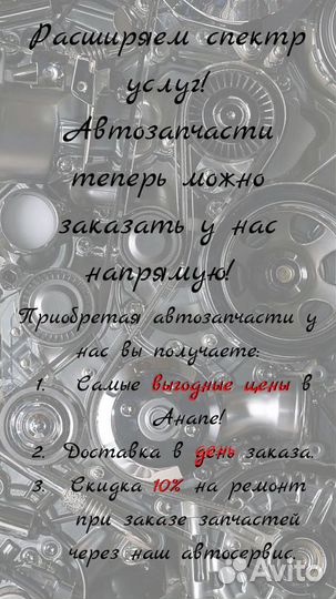 Автосервис реммакс