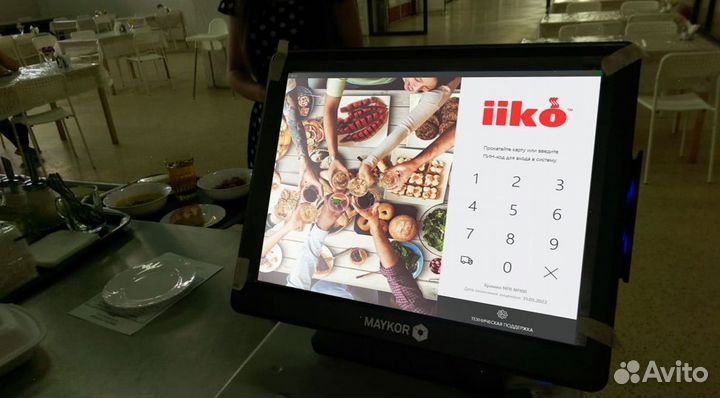 Iiko айко под ключ