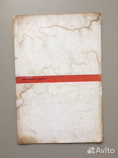 Отчетная выставка за 6 лет (Кукрыниксы).М.: изогиз