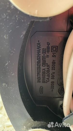 Электросоковыжималка 