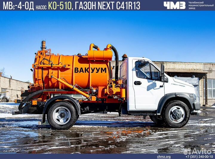 Откачка илосос - всасывает песок и щебень