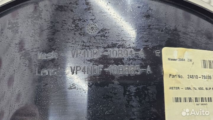 Приборная панель Nissan Armada 2003 TA