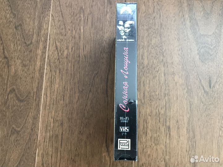 Новая запечатанная видеокассета 
