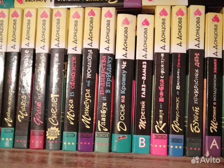 Книги Донцовой и Поляковой