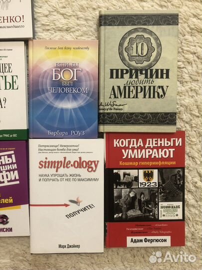Книги