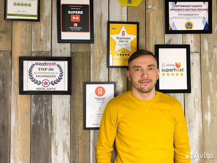 Доверительное управление недвижимостью