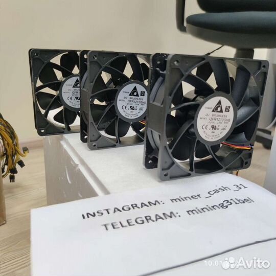 Вентилятор, кулер для Antminer l3 +, s9