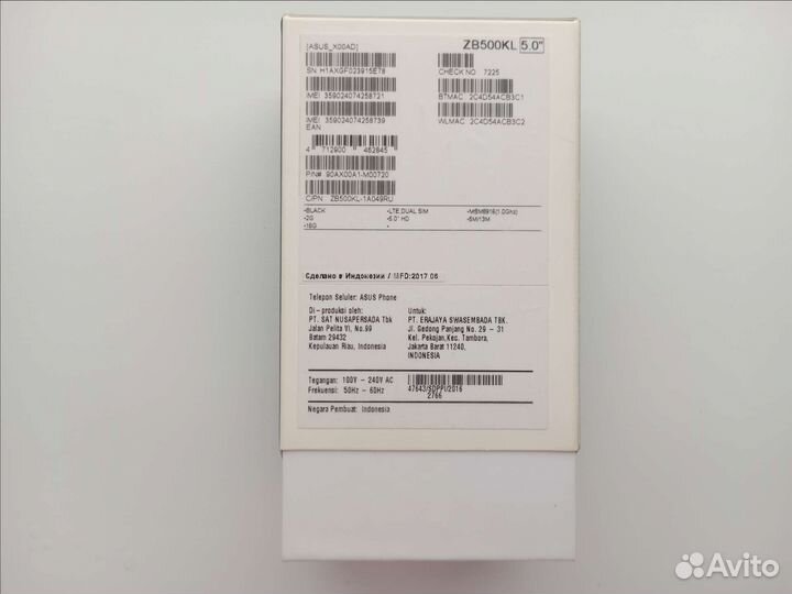 Коробка от Asus Zenfone Go