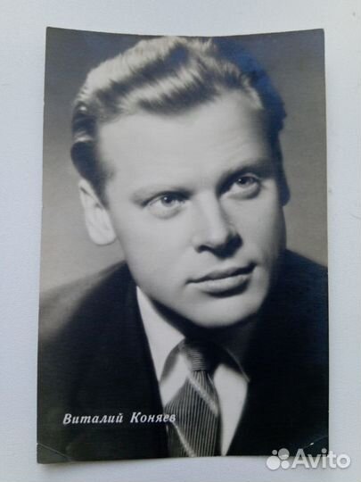 Открытки с артистами 1962-63 год