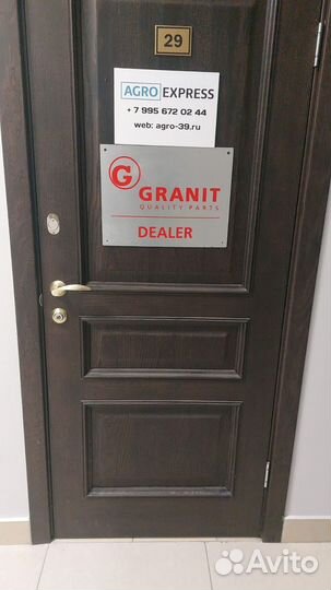 AH168906 Секционный нож. Оригинал John Dеerе