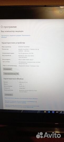 Ноутбук lenovo legion y720-15ikb