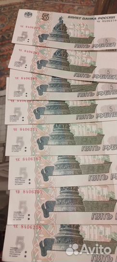 Редкая купюра пять рублей
