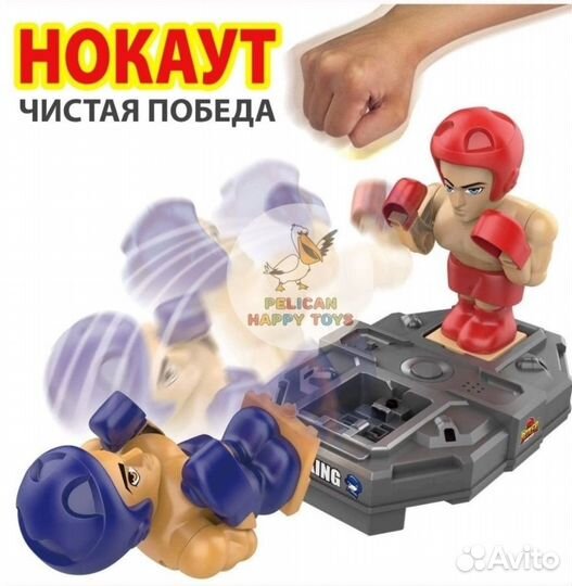 Интерактивная игра Боксеры - роботы сенсорные