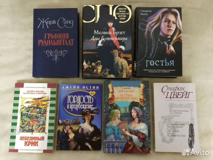 Книги 2 часть (обновление)