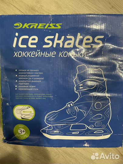 Коньки хоккейные детские
