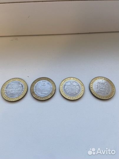 Юбилейная монета 10 рублевая