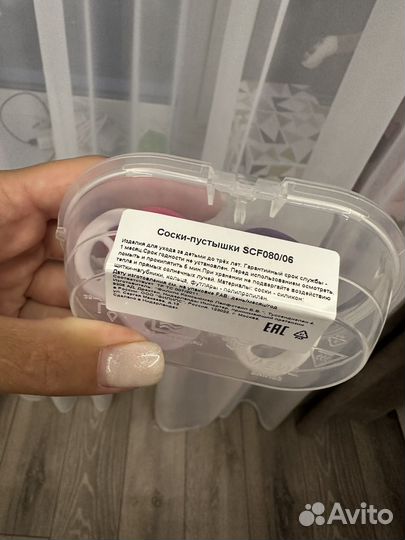 Соска пустышка avent