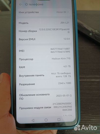 HONOR 8X, 4/128 ГБ