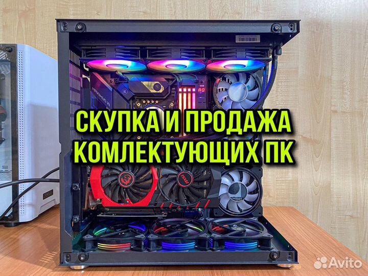 Компьютеры и комплектующие