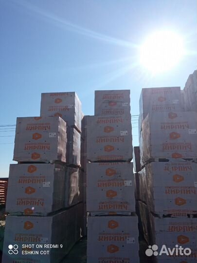 Кирпич облицовочный полуторный