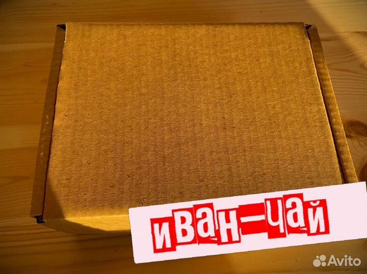 Иван-чай кипрей, тот самый вкус, 1 кг, урожай 2023