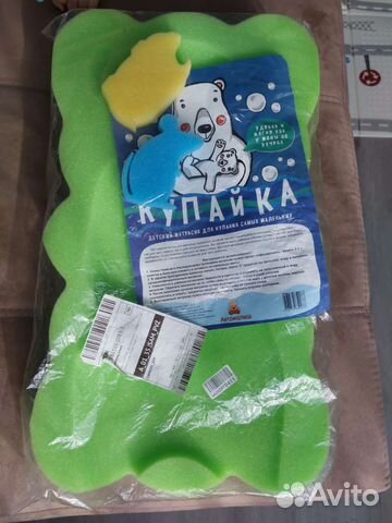 Детский матрасик для купания