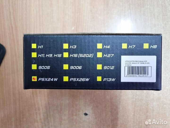 Светодиодные лампы Optima LED i-zoom psx24w