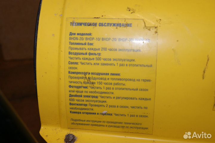 Дизельная пушка 50 кВт б/у