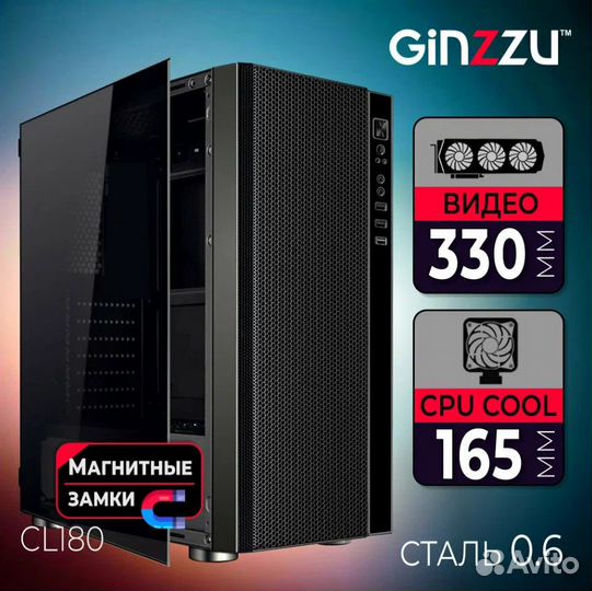 Компьютерный корпус Ginzzu CL180 black