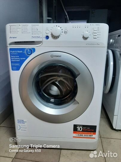 Стиральная машина Indesit 5kg