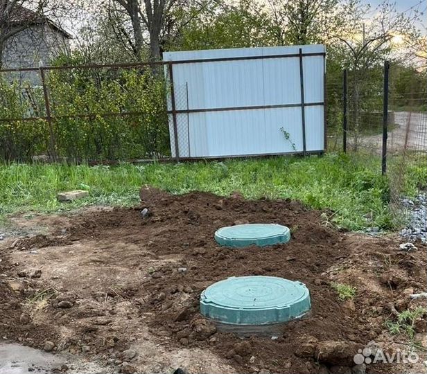 Кольца для септика