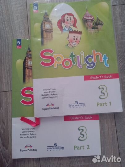 Учебник по английскому языку 3класс