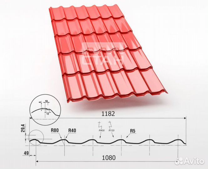 Оборудование для металлочерепицы
