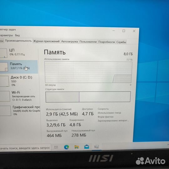 Ноутбук MSI Modern 14 C12M-230RU