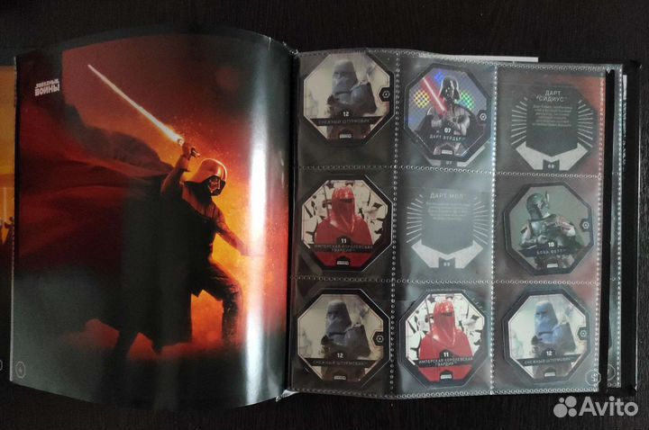 Звездные войны коллекционный альбом