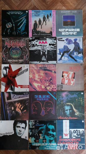 Виниловые пластинки