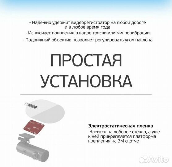 Новый видеорегистратор Xiaomi 70mai Dash Cam 1S