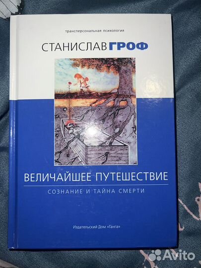 Книга